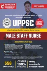 UPPSC - Staff Nurse UPPSC - Staff Nurse